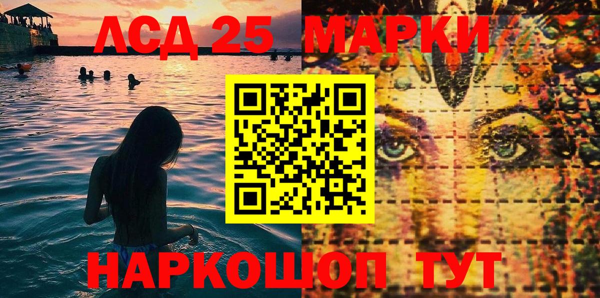 Марки NBOMe  Вход с VPN  дарнет шоп  Наркотические марки 1,5мг  Лангепас 