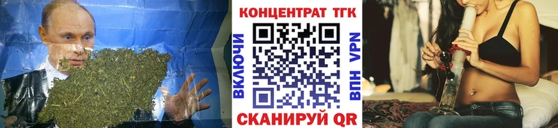 хочу Лангепас Дистиллят ТГК концентрат