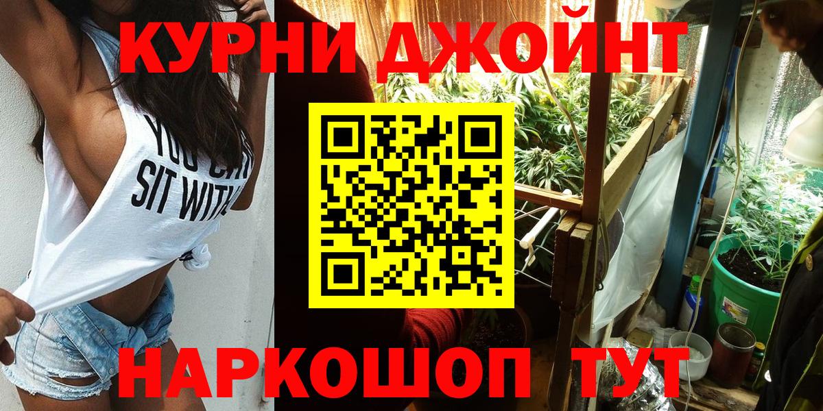 Лангепас  Бошки Шишки OG Kush  Бошки Шишки план  Бошки Шишки семена  Вход с VPN  Канабис Amnesia 